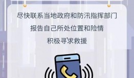 华信煤气最新爆料消息