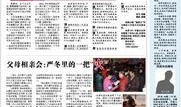徐州日报爆料新闻,聚焦本地热点事件
