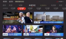 常州最新爆料新闻直播回放,直播回放揭示重大事件内幕